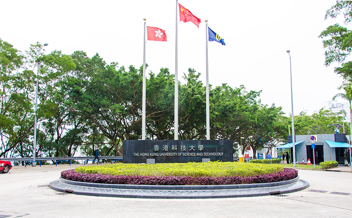 2020THE世界年轻大学排名揭晓！