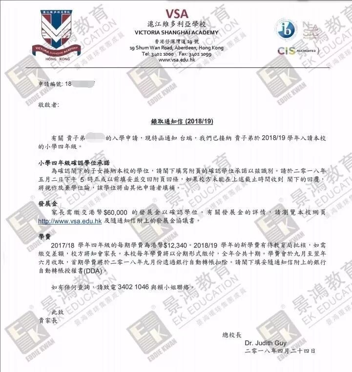 个案放映室 | 三兄妹齐聚泸江维多利亚学校