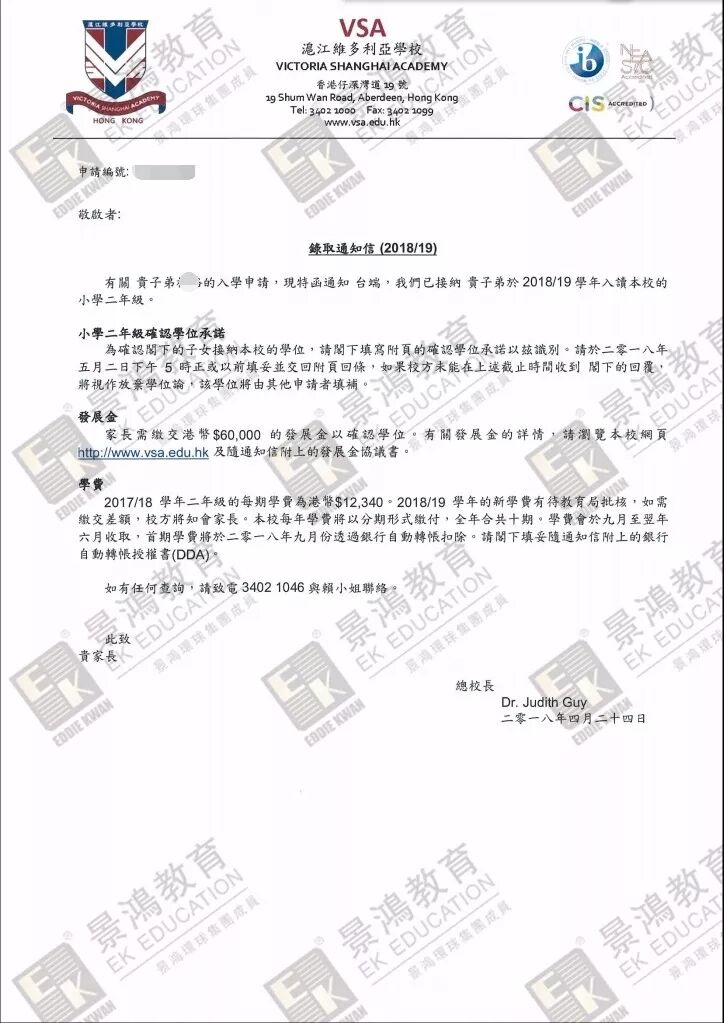 个案放映室 | 三兄妹齐聚泸江维多利亚学校