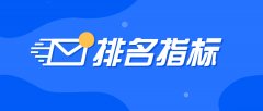 2024年《卫报》英国大学排名新鲜出炉，你的梦校排在哪里呢？