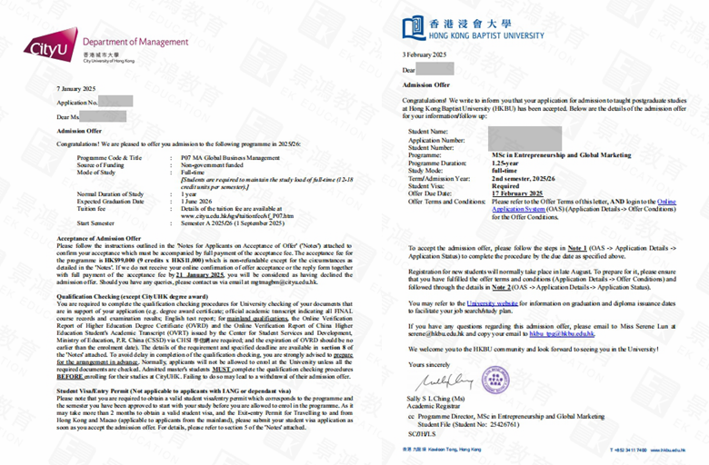 香港城市大学录取,香港城市大学录取