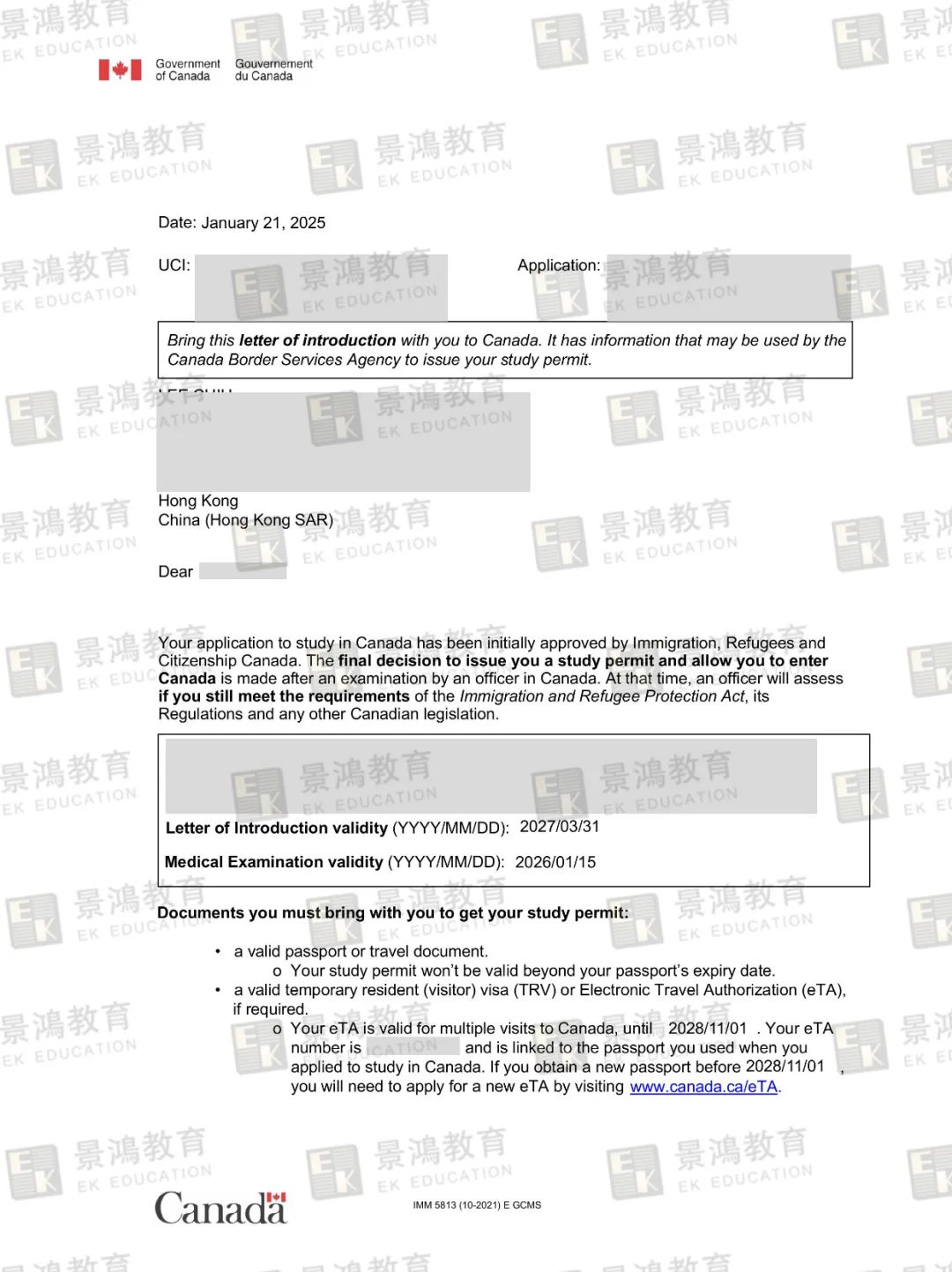 加拿大高校录取,加拿大学签