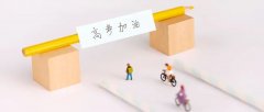高考人数8年来首次微降，但规模仍达1335万人!中产家庭现在规划留学，还来得及