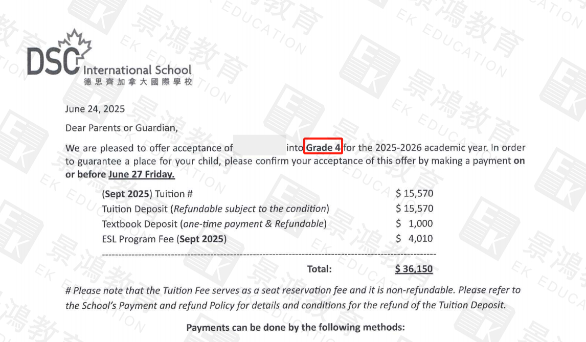 香港德思齐加拿大国际学校,香港国际学校