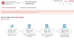 突发!香港理工大学宣布7月2日全面开放26 Fall申请，不是提前批，是全部!