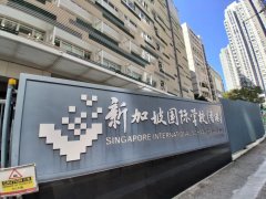 最后召集！提供 IB 课程的香港新加坡国际学校中学部，月底将截止申请