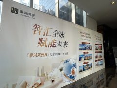 解锁全球身份+子女升学+税务规划密码！景鸿集团开放日，干货与惊喜双在线！